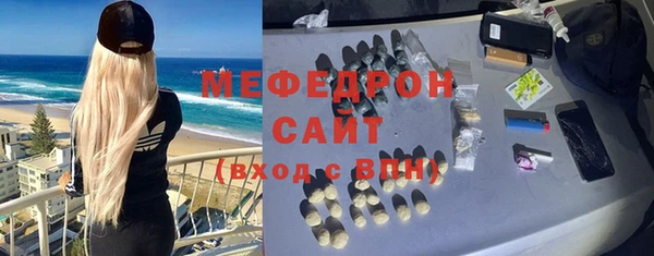 мет Володарск