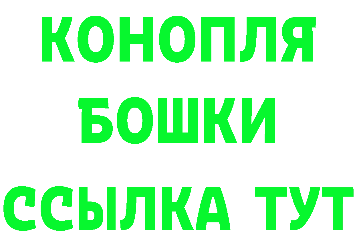 ГАШ индика сатива tor darknet гидра Ржев