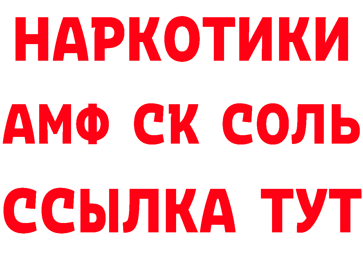 Бутират Butirat зеркало маркетплейс блэк спрут Ржев