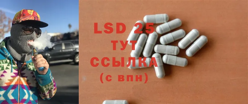 LSD-25 экстази ecstasy  Ржев 